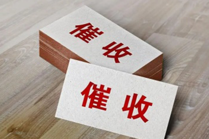 逾期欠款何时可提起法律诉讼？